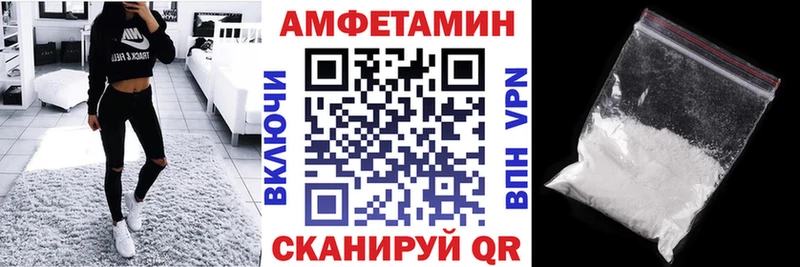 Amphetamine 98%  blacksprut tor  Соликамск 