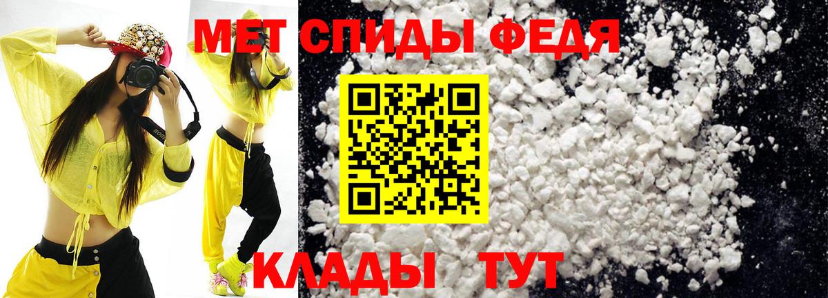 АМФЕТАМИН  Вход с VPN  Соликамск  Amphetamine 97%  Амфетамин 