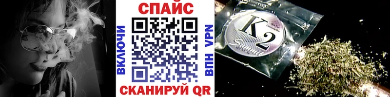 Бутират BDO  Соликамск 