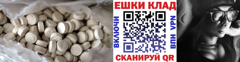 Ecstasy 280 MDMA Соликамск