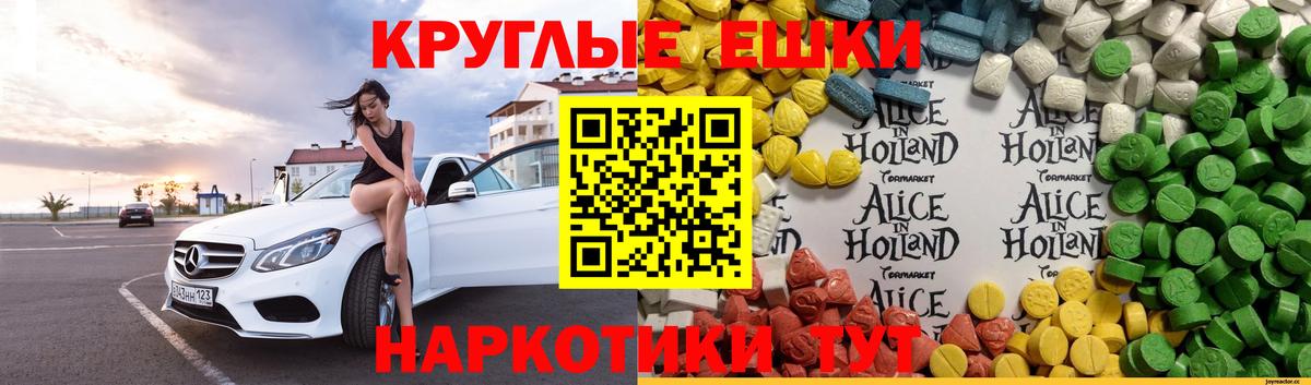 ЭКСТАЗИ  ЭКСТАЗИ TESLA  Экстази MDMA  Вход с VPN  Соликамск 