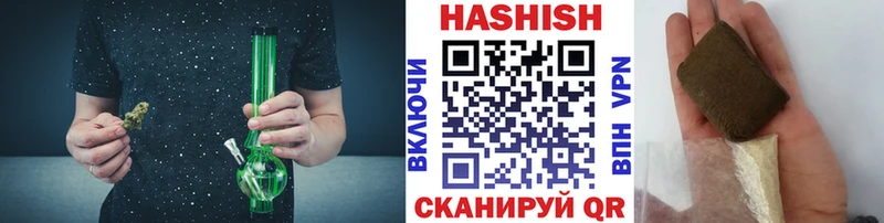 ГАШ индика сатива  MEGA tor  Соликамск 