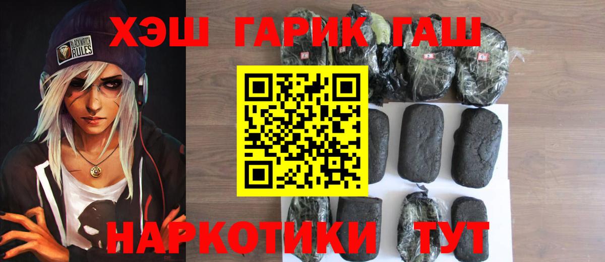 как найти закладки  Вход с VPN  Соликамск  ГАШИШ AMNESIA HAZE  Гашиш Cannabis 