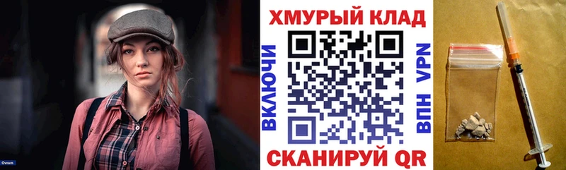 ГЕРОИН VHQ  наркота  Соликамск 