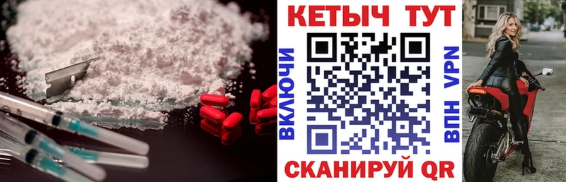 КЕТАМИН ketamine  Соликамск 