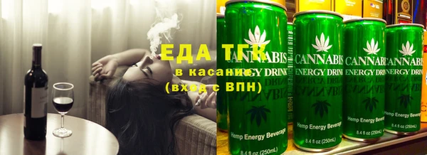 стафф Абдулино