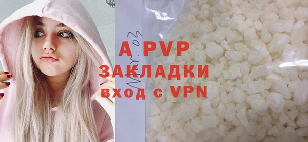 стафф Абдулино