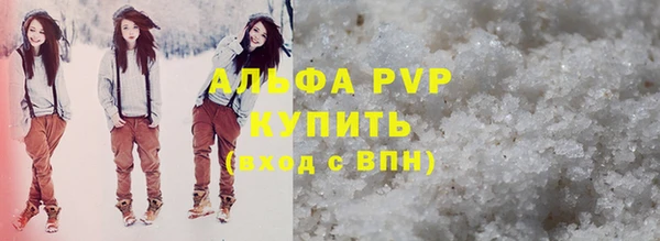 стафф Абдулино