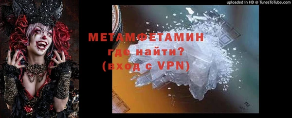 сатива Абаза