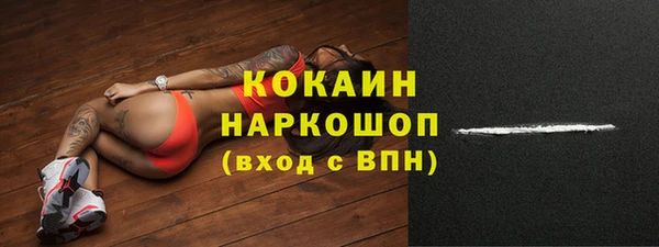 стафф Абдулино