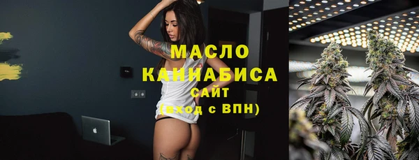 стафф Абдулино