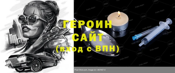 твердый Абинск