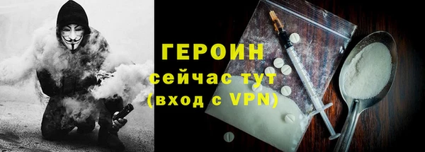 стафф Абдулино
