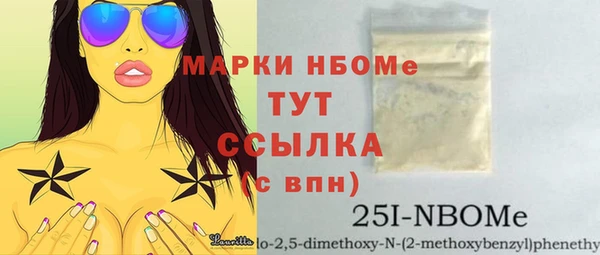 стафф Абдулино
