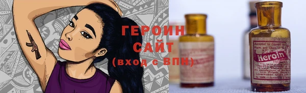 твердый Абинск