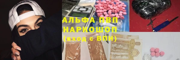 стафф Абдулино