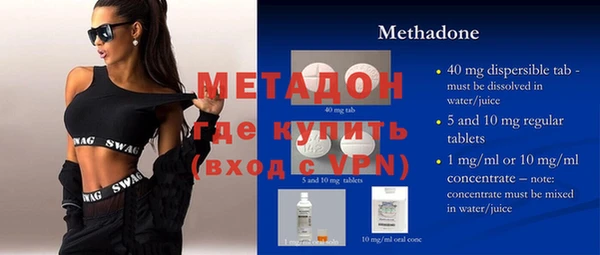 сатива Абаза