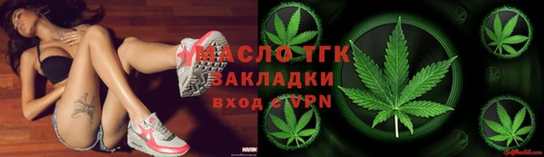 стафф Абдулино