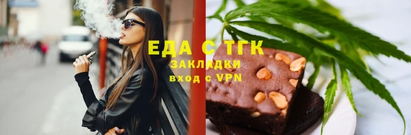 сатива Абаза