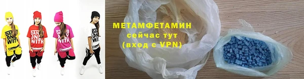 стафф Абдулино
