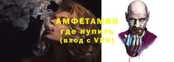 стафф Абдулино