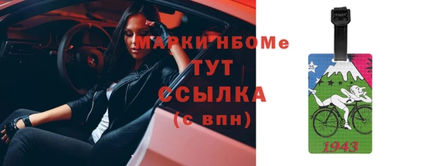 сатива Абаза