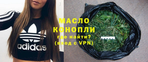 твердый Абинск