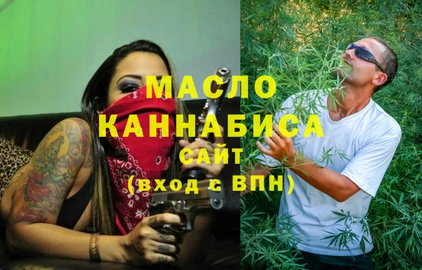стафф Абдулино
