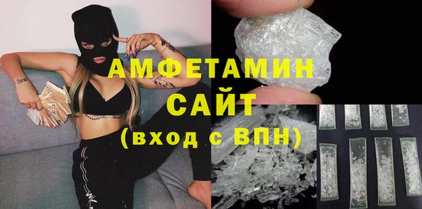 твердый Абинск