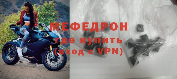сатива Абаза