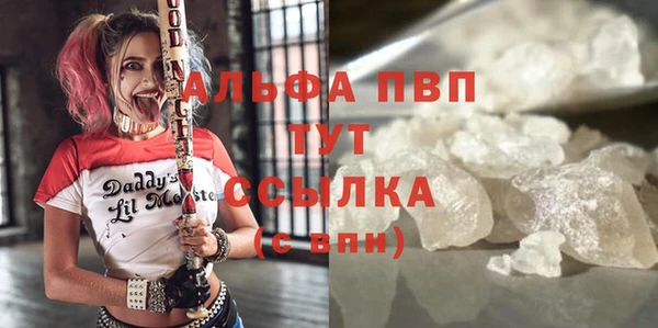 твердый Абинск