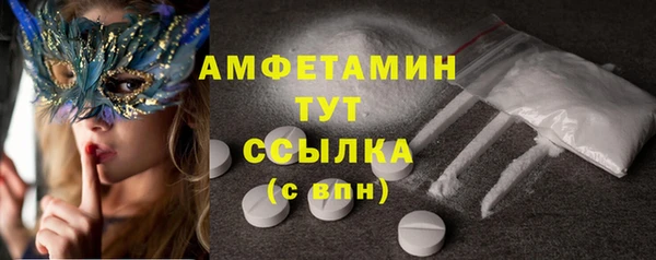 сатива Абаза