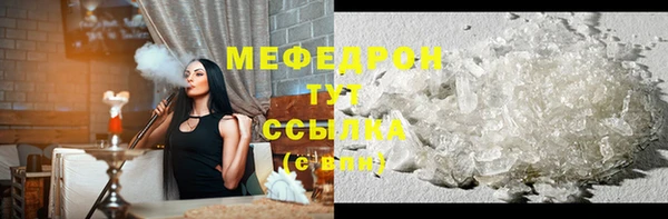 стафф Абдулино