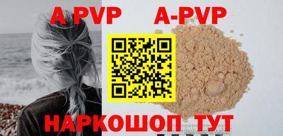 индика Пенза