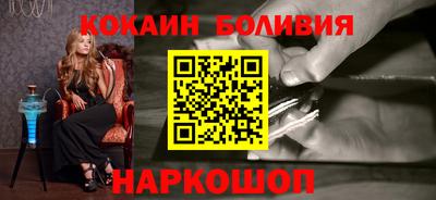 соль курить ск Партизанск