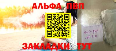 круглые Первоуральск