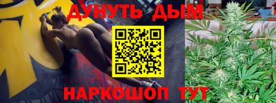 соль курить ск Партизанск