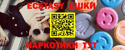 круглые Первоуральск