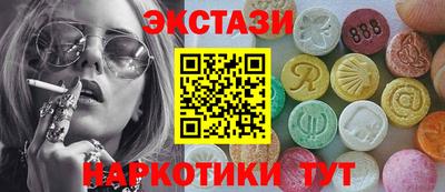 круглые Первоуральск