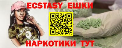 индика Пенза