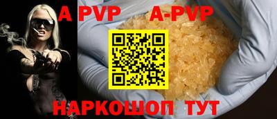 индика Пенза