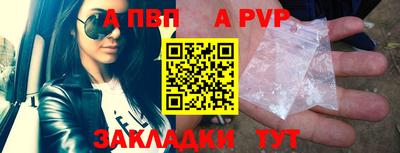 соль курить ск Партизанск