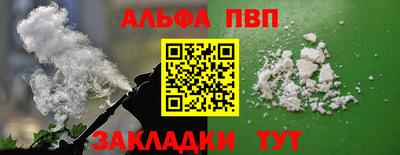 индика Пенза