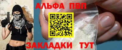 соль курить ск Партизанск