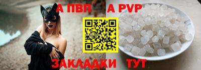 соль курить ск Партизанск