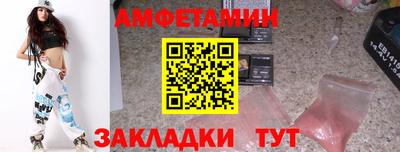 соль курить ск Партизанск