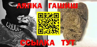 соль курить ск Партизанск