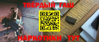 соль курить ск Партизанск