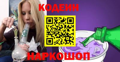 соль курить ск Партизанск