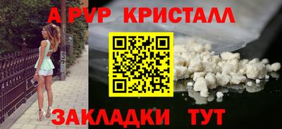 соль курить ск Партизанск